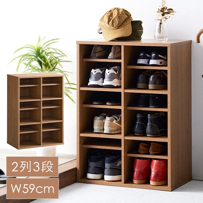 シューズラック 下駄箱 シューズボックス スリッパラック 靴収納 木製