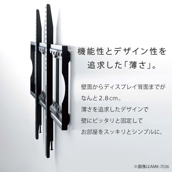 壁掛け金具 テレビ用 19～43インチ テレビ金具 壁掛けテレビ