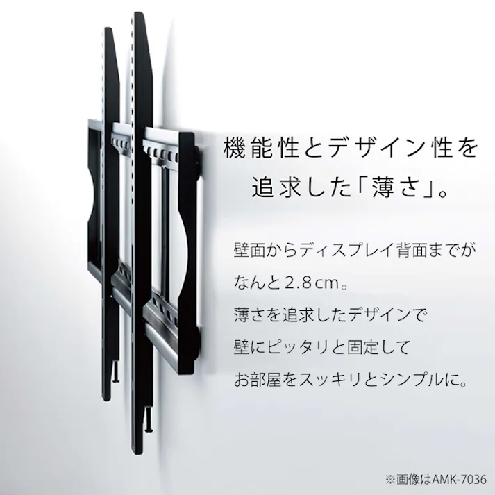 壁掛け金具 テレビ用 19~43インチ テレビ金具 壁掛けテレビ スタンダード