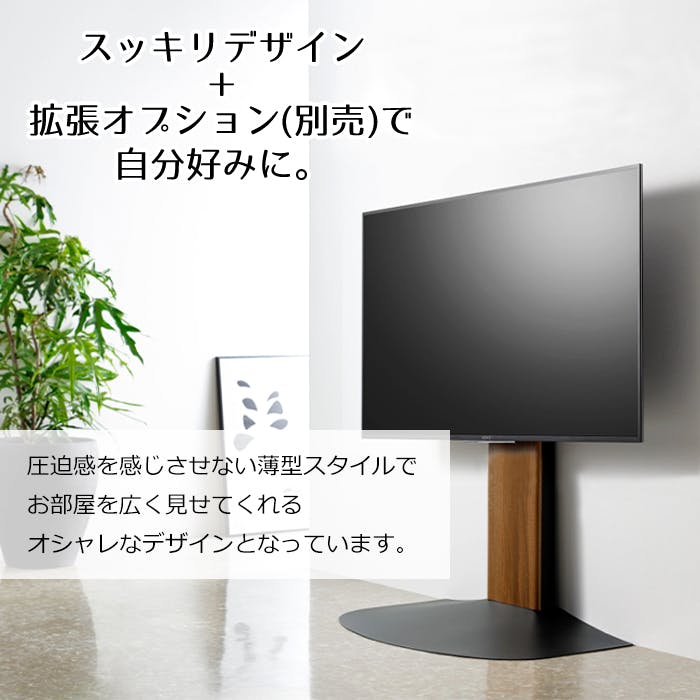テレビ台 おしゃれ 壁寄せ テレビスタンド 40型～86型対応 壁掛け風 TV