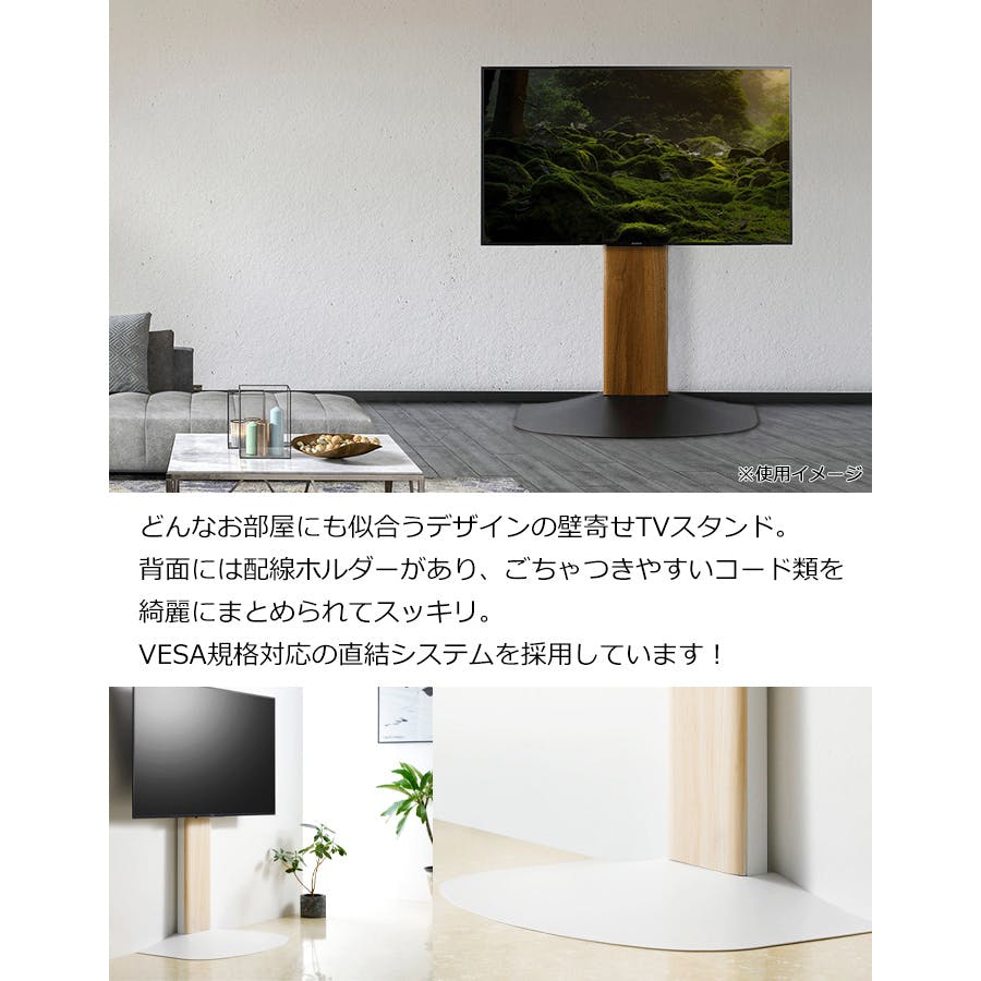 テレビスタンド CR-PL62BK【37～75型対応ディスプレイスタンド（90度回転機能付き