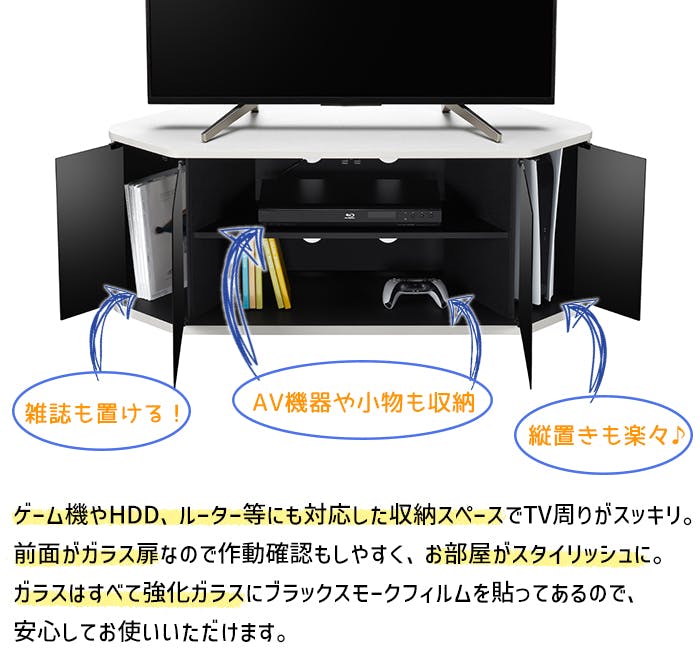 コーナーTV台 ローボード コーナー 幅115 ~50V 木製 強化ガラス 北欧
