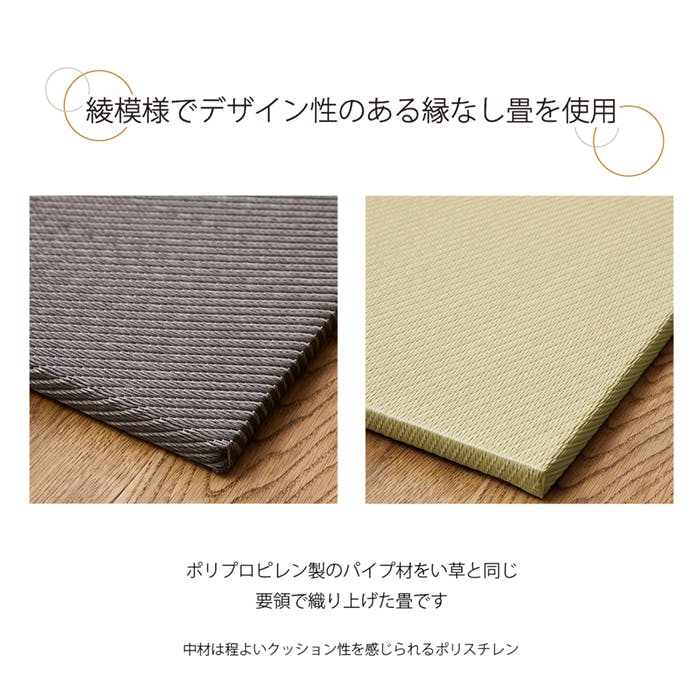 畳 収納ボックス 和風 ユニット畳 収納ベンチ 小上がり 畳BOX 室内