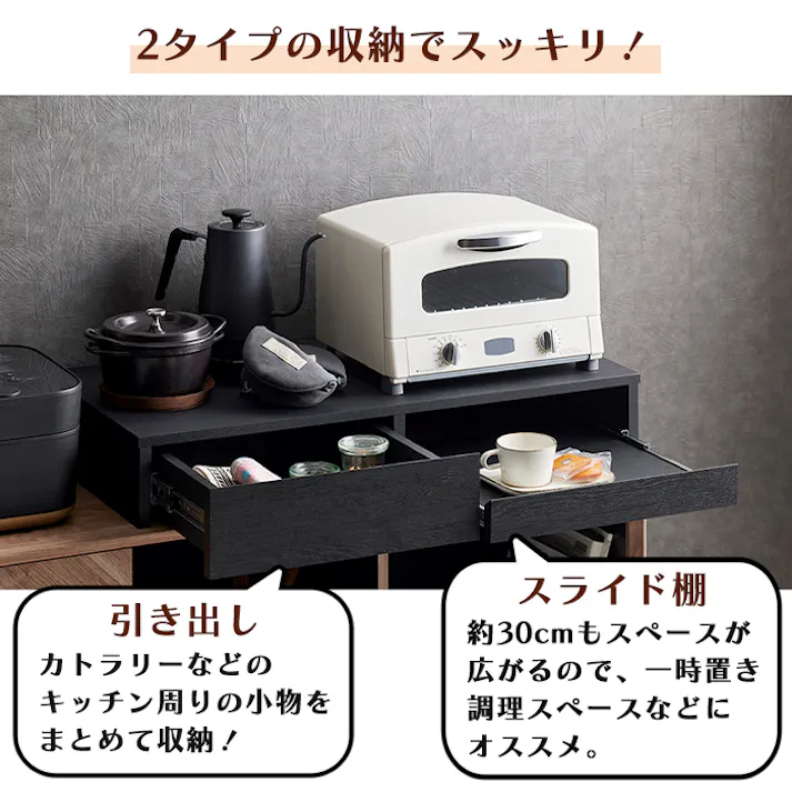 レンジ下トレー レンジ下収納 引き出し レンジ下スライドトレー おしゃれ 完成品