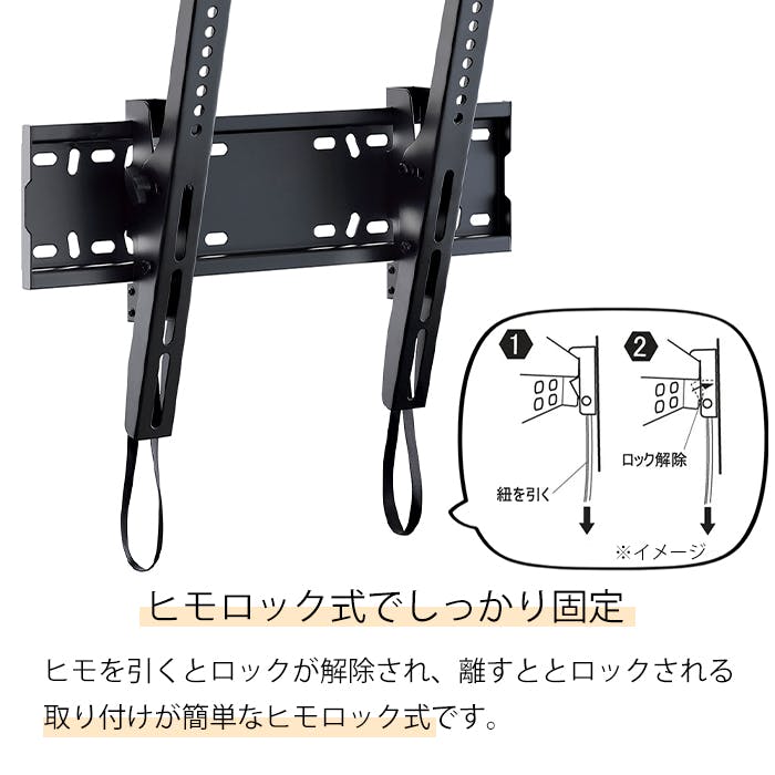 壁掛け金具 テレビ用 26～55インチ テレビ金具 壁掛けテレビ 傾斜