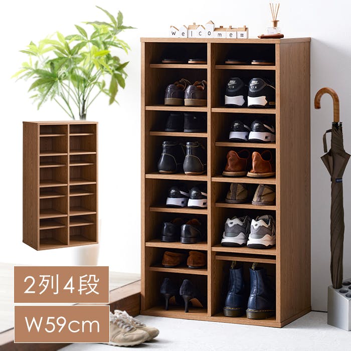 シューズラック 下駄箱 シューズボックス スリッパラック 靴収納 木製