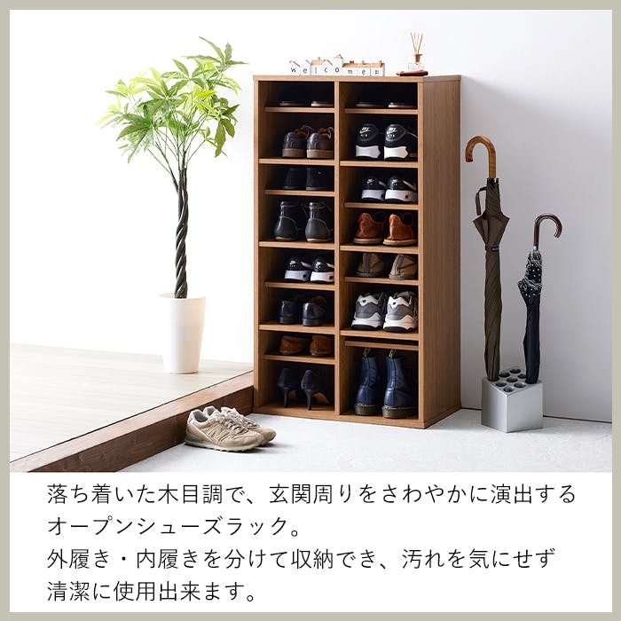 シューズボックス シューズラック 下駄箱 スリッパラック 靴収納