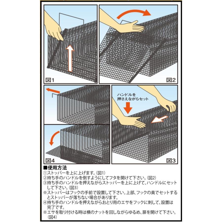 アニマルキャッチャー L 370mm×360mm×930mm TA-36 シンセイ 捕獲