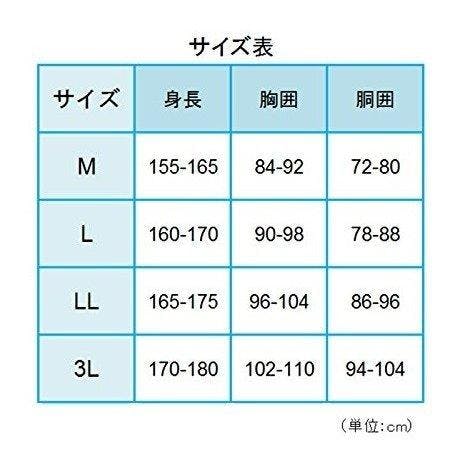 アクロスレイン レッド L 上下セット ストレッチレインウェア AG-8000