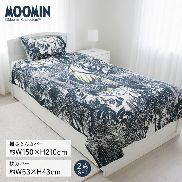 ムーミン カバーリング2点セット ムーミン 踊る森 (Y) 掛け布団カバー