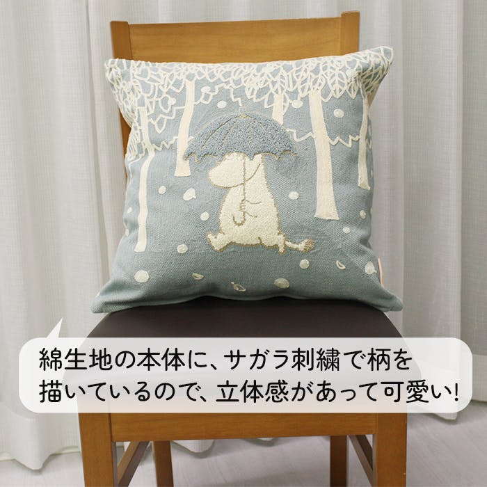 クッションカバー ムーミン 晴れ、ときどきリンゴ 約45×45cm (Y
