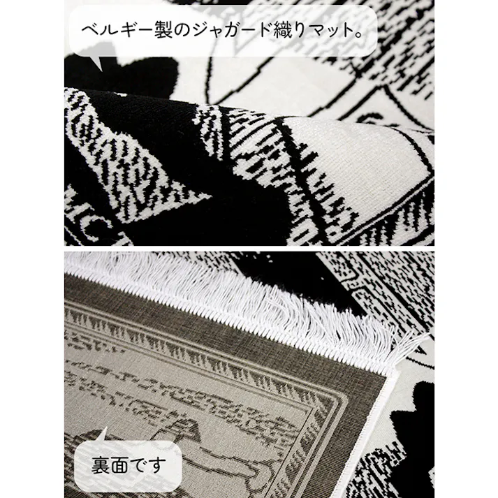 玄関マット MOOMIN ムーミン 灯りをつけて H60×W100cm (Y) フリンジ付き ジャガード織 室内 玄関 ベルギー製 北欧 マット ムーミンシリーズ インテリアショップゆうあい