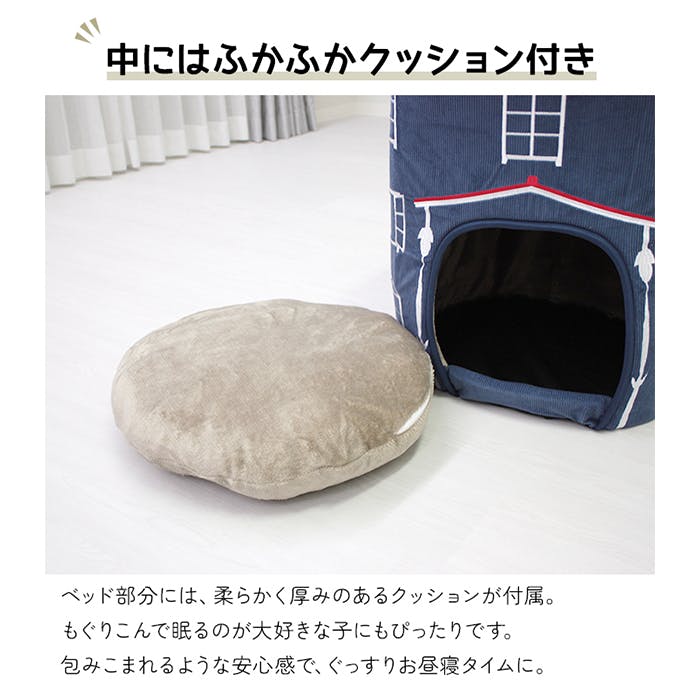 ドッグハウス ムーミン ムーミンやしき 約高さ85×幅53×奥行53cm (Y