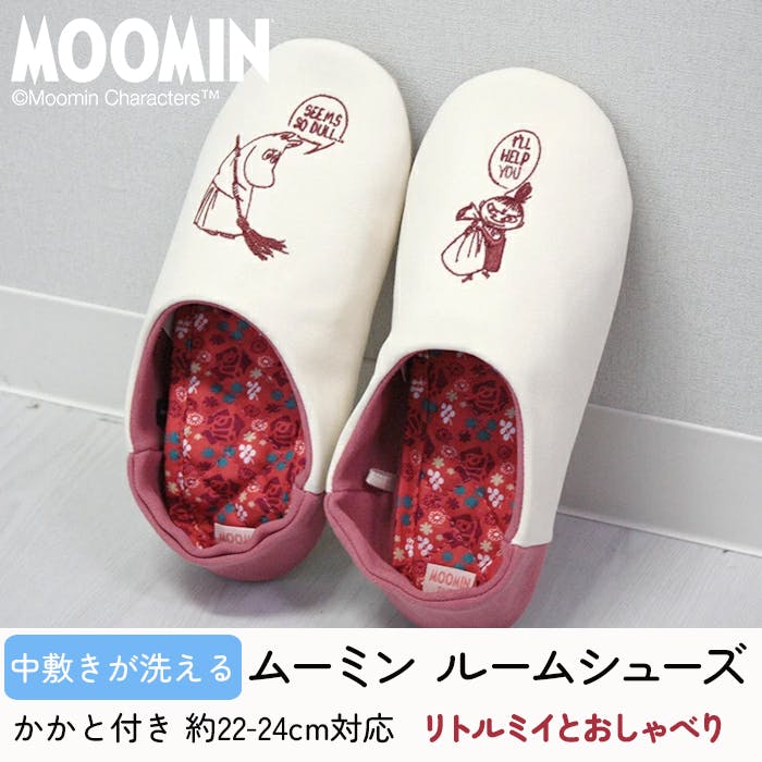 ムーミン スリッパ 大人 室内 レディース ルームシューズ 室内履き おしゃれ 北欧 MOOMIN かわいい インソール付き 中敷きが洗える ムーミンシリーズ 室内用 ギフト プレゼント 贈り物 引っ越し祝い ムーミン リトルミイとおしゃべり 中敷きが洗える 約22～24cm対応 (Y) ゆうあい