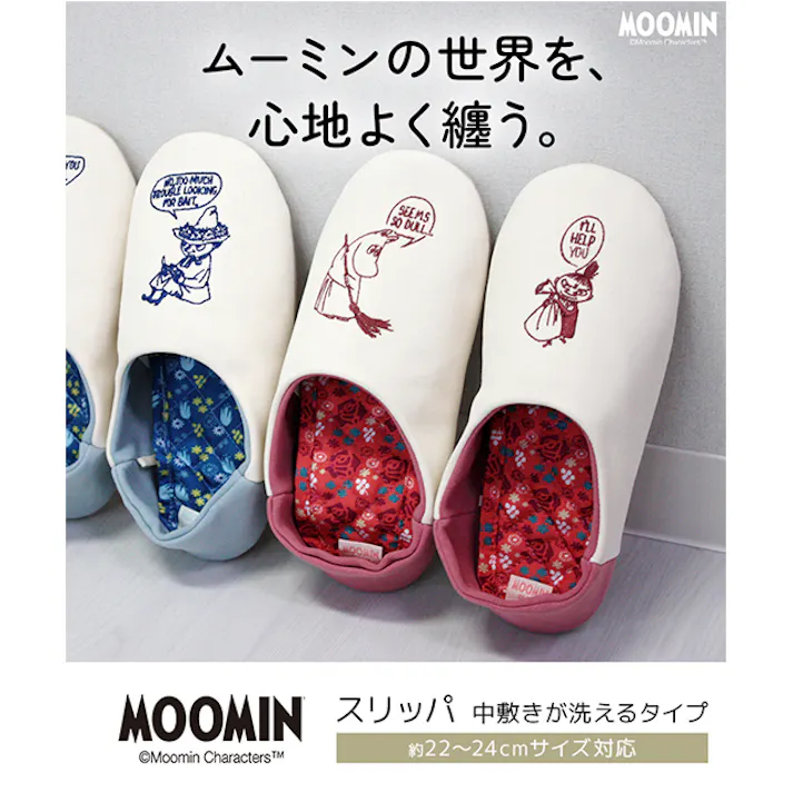 ムーミン スリッパ 大人 室内 レディース ルームシューズ 室内履き おしゃれ 北欧 MOOMIN かわいい インソール付き 中敷きが洗える ムーミンシリーズ 室内用 ギフト プレゼント 贈り物 引っ越し祝い ムーミン ムーミンとおしゃべり 中敷きが洗える 約22~24cm対応 (Y) ゆうあい