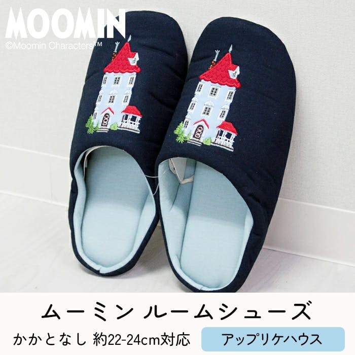 ムーミン スリッパ 大人 室内 レディース ルームシューズ 室内履き おしゃれ 北欧 MOOMIN かわいい ムーミンシリーズ 室内用 部屋ばき オフィス ギフト プレゼント 贈り物 内祝い 引っ越し祝い ムーミン アップリケハウス 約22～24cm対応 (Y) インテリアショップゆうあい