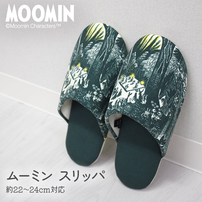 ムーミン スリッパ 大人 室内 レディース ルームシューズ 室内履き おしゃれ 北欧 MOOMIN かわいい ムーミンシリーズ 室内用 部屋ばき 室内ばき オフィス ギフト プレゼント 贈り物 内祝い 引っ越し祝い ダークカラー 約22～24cm対応 ムーミン 踊る森 スリッパ (Y) ゆうあい