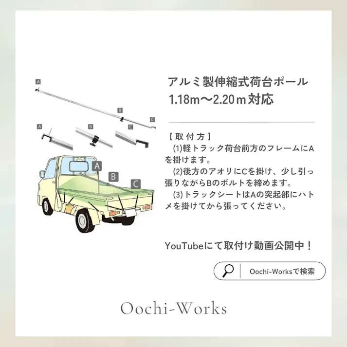 トラックシート スーパーキャリイ用シート 伸縮式荷台ポールセット スロープ型 ブラック コードゴム4m×2本付き エステル帆布トラックシート 荷台シート 【送料無料】