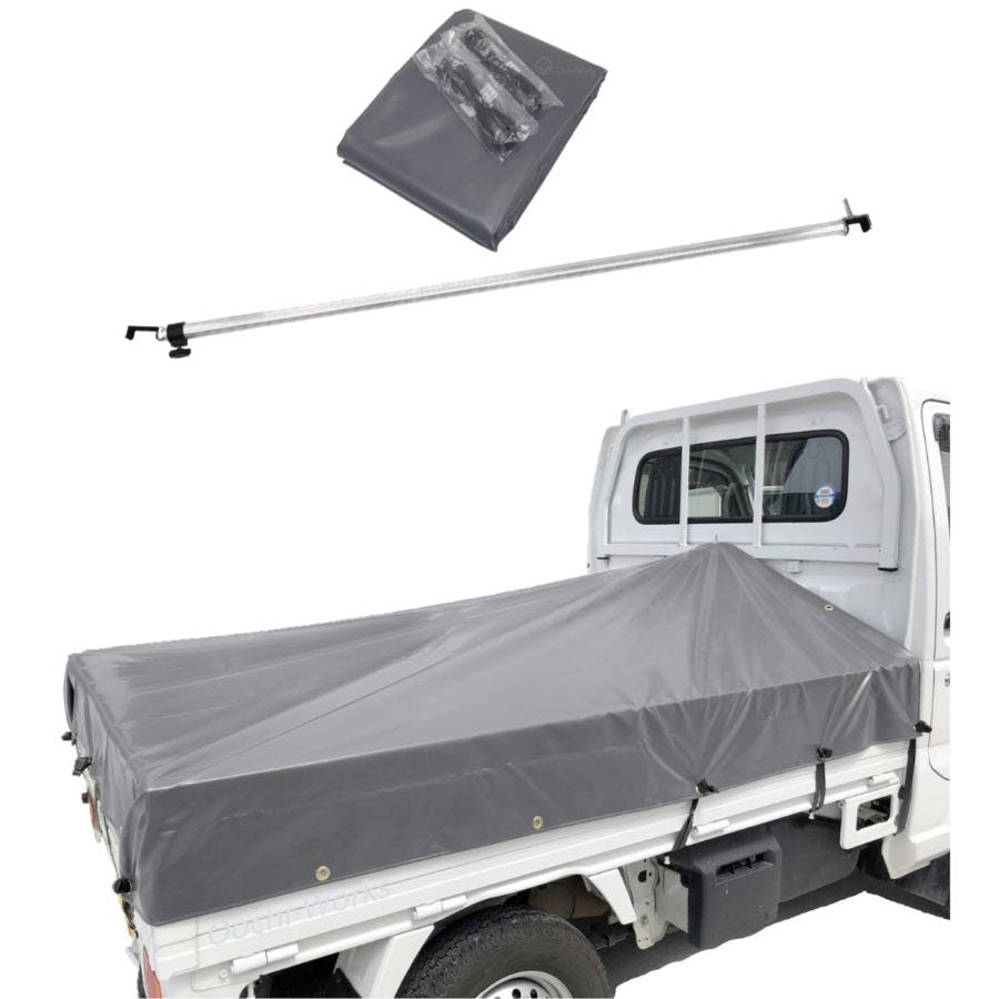 軽トラックシート スロープ型 伸縮式荷台ポールセット グレー 標準荷台軽トラック用 コードゴム4ｍ×2本付き エステル帆布 荷台シート 【送料無料】