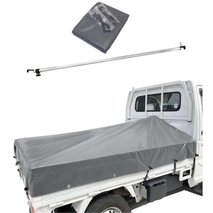 軽トラックシート スロープ型 伸縮式荷台ポールセット グレー 標準荷台軽トラック用 コードゴム4m×2本付き エステル帆布 荷台シート 【送料無料】