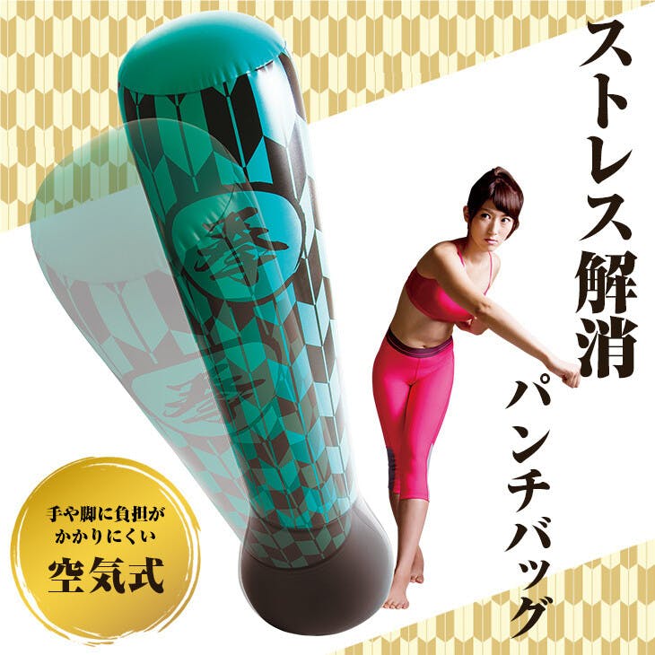 ストレッチ解消パンチバッグ  【和柄グリーン】  【送料込み】 ＃4571414688888 flife