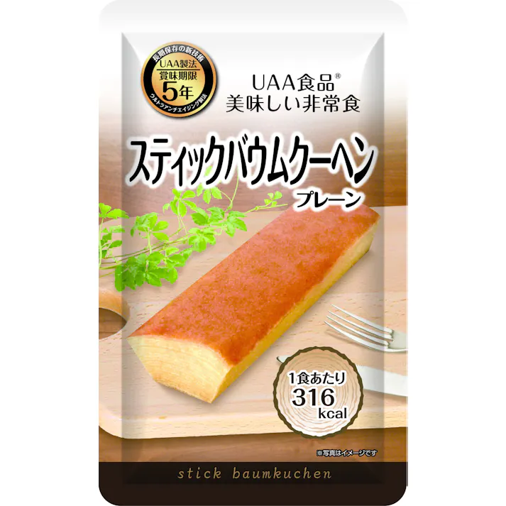 美味しい非常食バームクーヘン 【80g×10袋】 【送料込み】 #4589978822631 flife