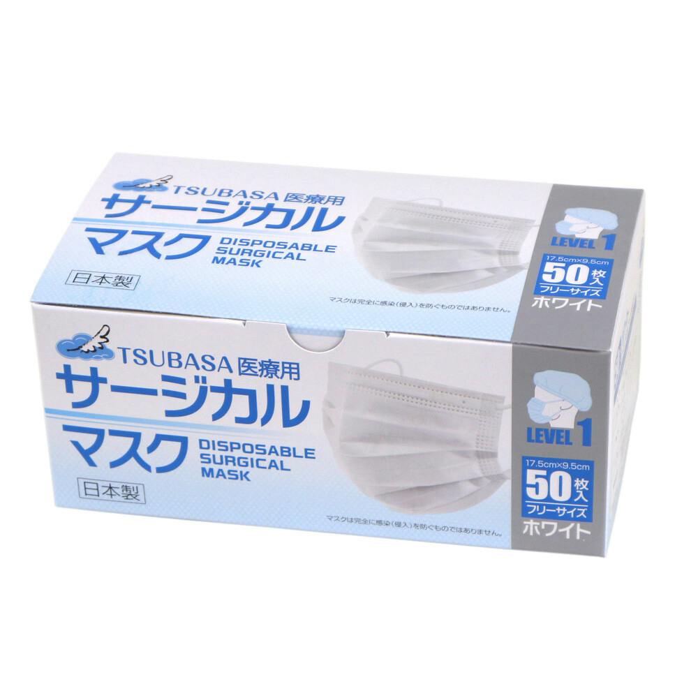 国産医療用サージカルマスク100枚組 【50枚×2箱】【ホワイト】 【送料