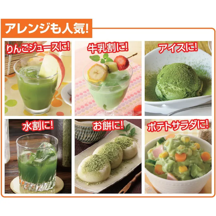 4種の九州産野菜青汁 【30包】 【送料込み】 #4589978827186 flife