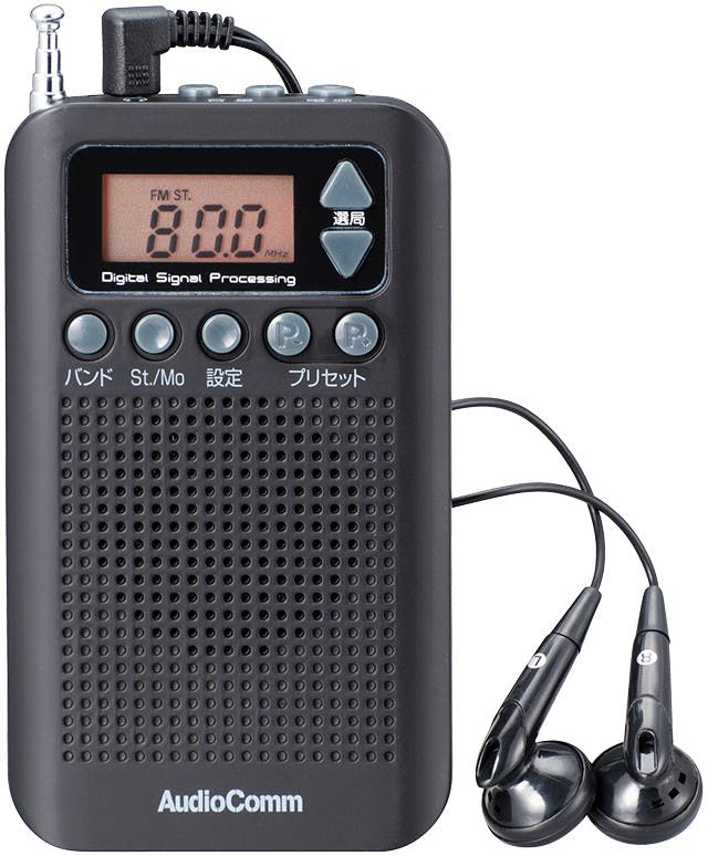 AM／FMスリムポケットラジオ 黒   【送料込み】 ＃4971275781856 flife