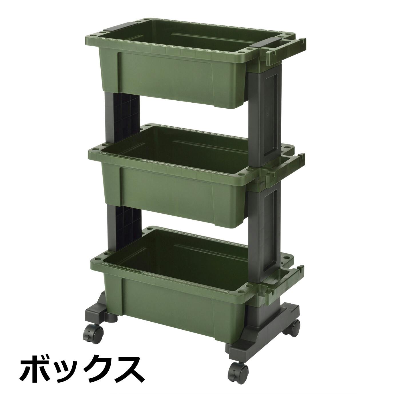便利なツールワゴン 【ボックス】 【送料込み】 ＃4991068172371 flife