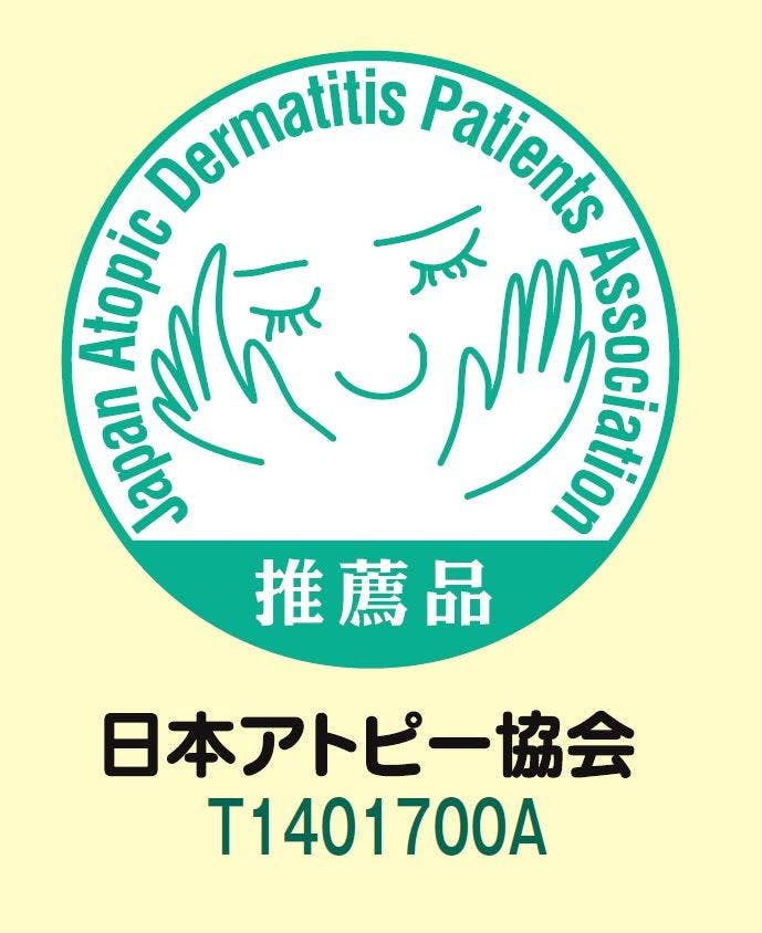日本アトピー協会推薦カーペット ネイビー （ウィード） 【江戸間4.5畳