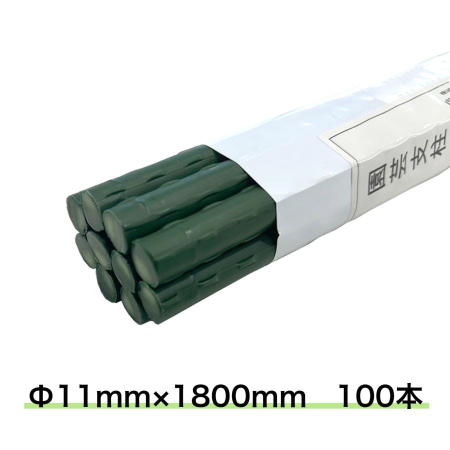 園芸支柱 Φ11ｍｍ 100本 1800ｍｍ イボ付き支柱 イボ竹 鋼管ポール 内キャップ式 【送料無料】