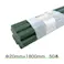 園芸支柱 Φ20mm 50本 1800mm イボ付き支柱 イボ竹 鋼管ポール 内キャップ式 【送料無料】