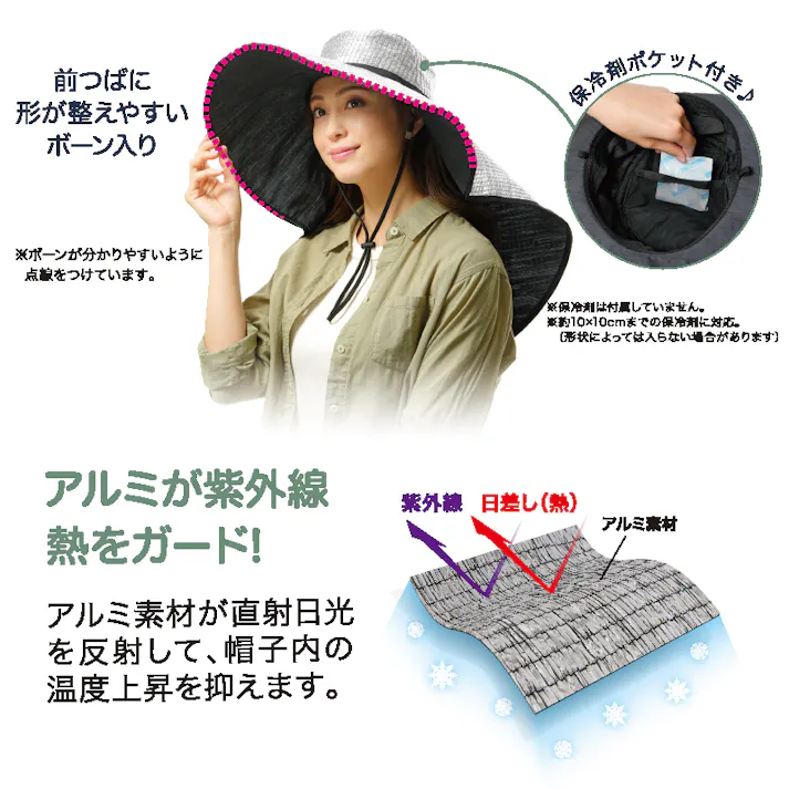 【アルミで遮熱ひも付きジャンボつば広帽子 <お得な3個セット>】 ちあふる アルミ反射で熱を遮断。背中まで守る超広つばと保冷剤ポケットで夏作業も快適。ひも付きで飛ばない。農作業や炎天下の作業に。業務用やグループでのまとめ買いに。熱中症対策 日除け JAN:4571414692984