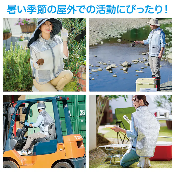 【アルミ遮熱ベスト 男女兼用】 ちあふる 驚異のマイナス10℃遮熱効果。アルミ素材が直射日光を反射し背中のジリジリ熱をカット。前面メッシュでムレにくく快適。首筋からお尻まで守るロング丈。農作業、工事現場、キャンプの熱中症対策に。ポケット付き 作業着 遮熱ウェア JAN:4571414695664
