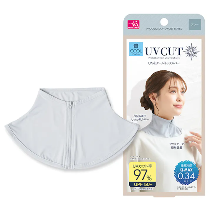 【UV&クールネックカバー ブラック・グレー お得な2個セット】 ちあふる メイクを崩さないファスナー式。UVカット97%以上&UPF50+で首・デコルテを徹底ガード。接触冷感Q-MAX0.34で ゴルフや運転に。人気2色を気分で使い分け。洗い替えに最適。 JAN:4571414697750