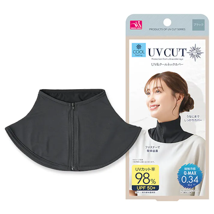 【UV&クールネックカバー ブラック2枚・グレー2枚 お得な4枚セット】 ちあふる メイクを崩さないファスナー式。UVカット97%以上&UPF50+で首・デコルテをガード。接触冷感Q-MAX0.34で ゴルフや運転に。家族でのシェアや洗い替えに便利な大容量。 JAN:4571414697750