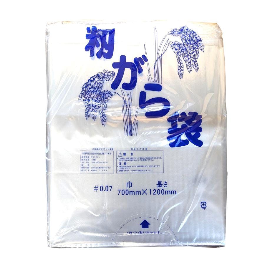 PE 籾殻袋 200枚入り 0.07×700×1200mm もみがら袋 【送料無料】