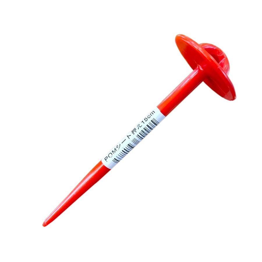 POM製樹脂 シート押さえピン 赤 1000本 【送料無料】