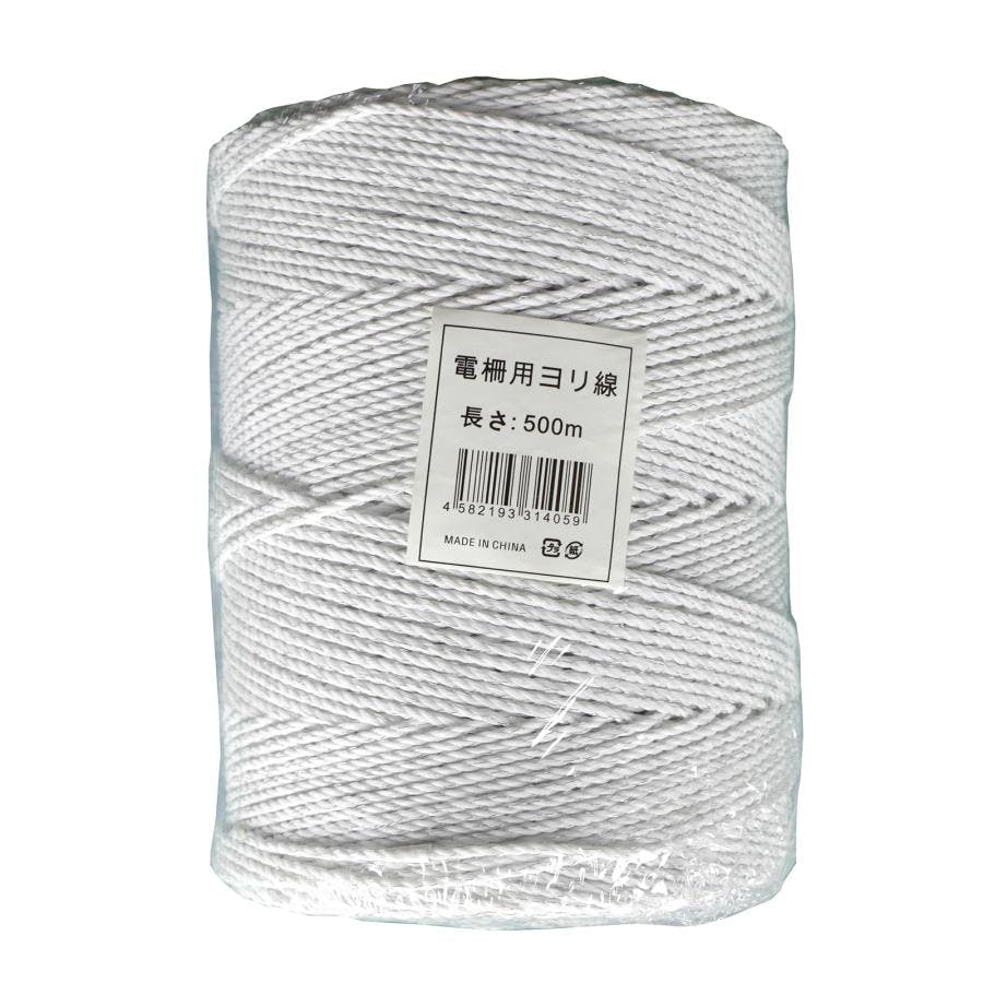 電柵ロープ ステン3線 白 500ｍ 10巻 電気柵用ヨリ線 【送料無料】