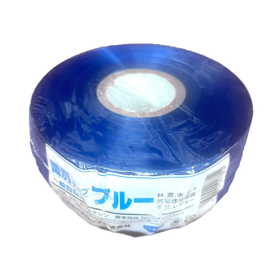 識別テープ ブルー 50mm×200m 30巻セット 【送料無料】 | 鳥害・獣害