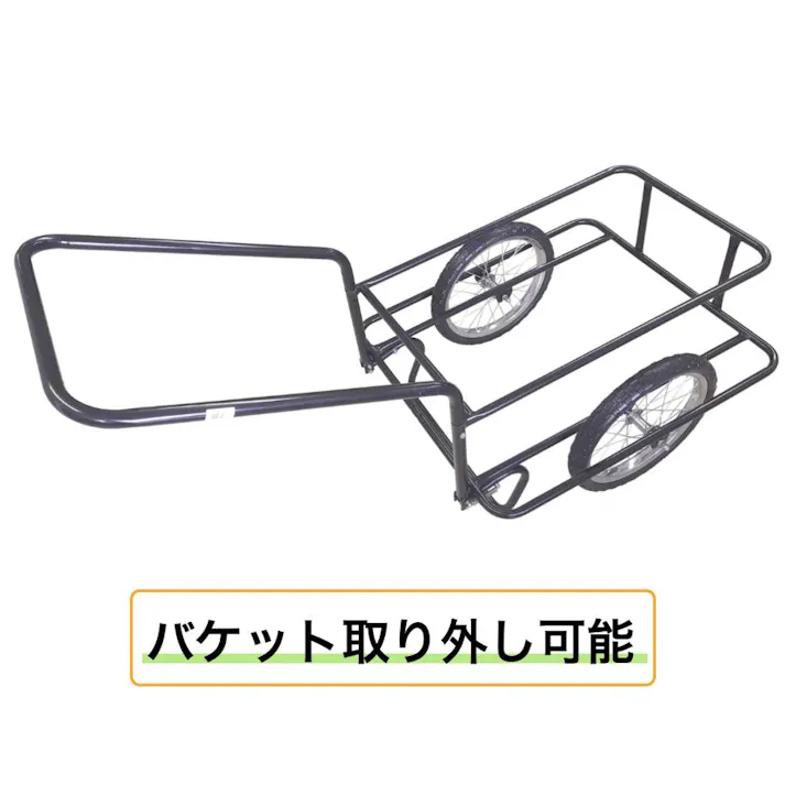 ガーデンリヤカー TC3004 ノーパンクタイヤ仕様 90Lバケット 【送料無料】