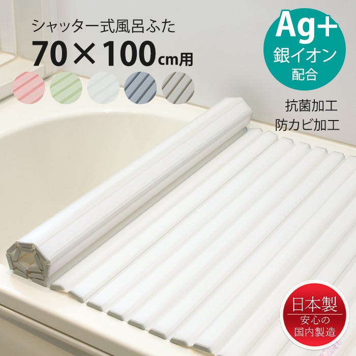 一条工務店　お風呂の蓋　風呂ふた 一条工務店 取手付き 断熱 風呂ふた 2枚セット 新品 未使用品｜Yahoo