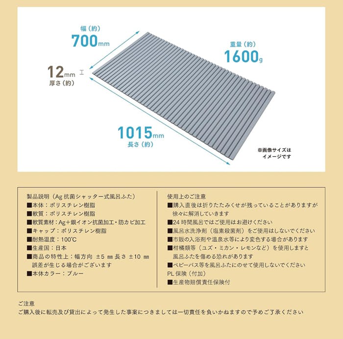 風呂ふた シャッター式 70×100cm用 Ag抗菌 防カビ 日本製 風呂蓋 風呂