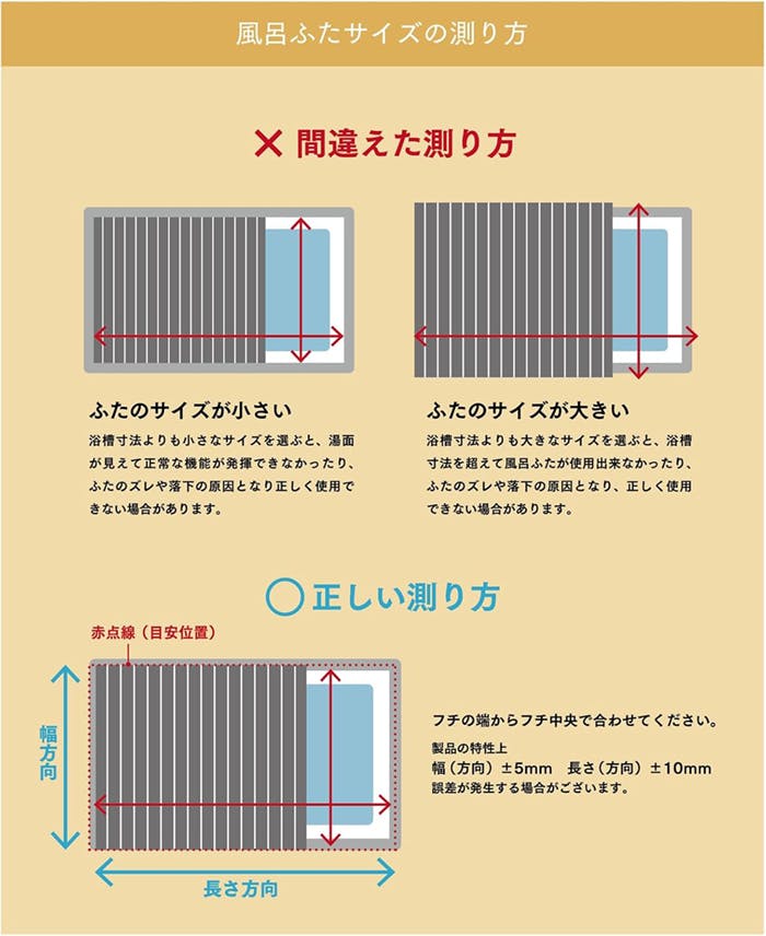 風呂ふた シャッター式 70×100cm用 Ag抗菌 防カビ 日本製 風呂蓋 風呂