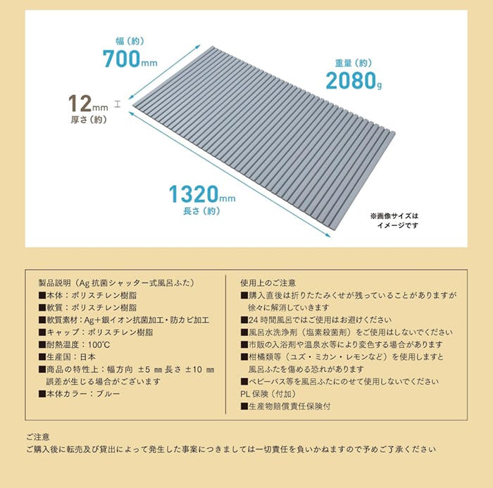 風呂ふた シャッター式 70×130cm用 Ag抗菌 防カビ 日本製 風呂蓋 風呂