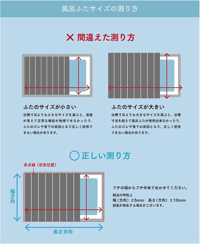 風呂ふた 折りたたみ式 75×110cm用 Ag抗菌 防カビ 防汚加工 風呂蓋