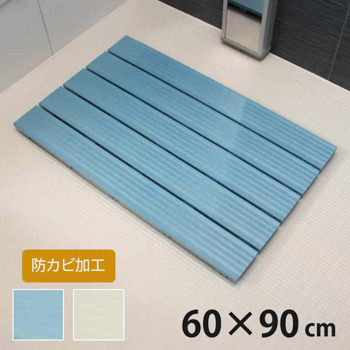 風呂マット 浴室内 スノコマット 防カビ 浴室 バスマット Lサイズ ラバーマット すのこ 60×90cm