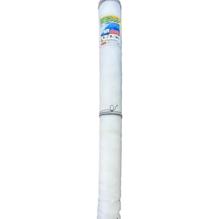 防風ネット 2.0m×50m 4mm目 ホワイト 防風網 風よけネット 農業ネット 【送料無料】