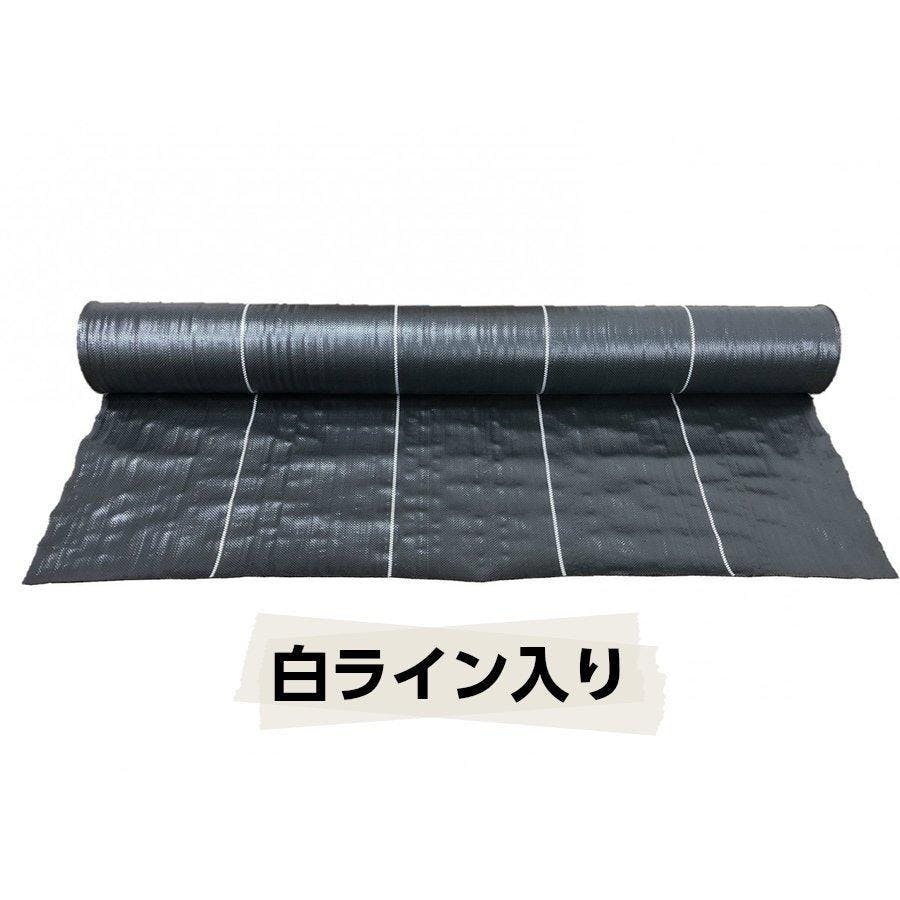 高質防草シート 黒 2m×100m 抗菌剤入り（耐用年数4～6年）厚さ0.4